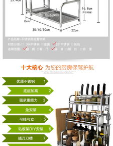 不銹鋼廚房置物架 高效收納的實(shí)用利器