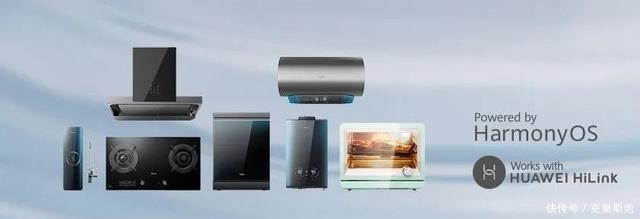美的正式官宣鴻蒙產品，華為新生態將引領廚具衛具智能化變革