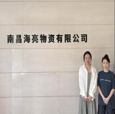 訪企拓崗促就業，“職”引未來譜新篇 | 暑假基層訪企進行時（十五） 廚具衛具行業