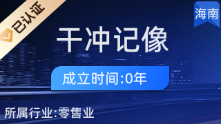 探索洋浦干沖記像百貨店 廚具與衛具的便利天堂