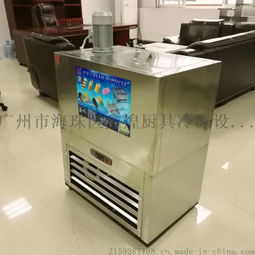 雙模制冰，小本創(chuàng)業(yè)新選擇——F款水果DIY冰棒機(jī)廠家直銷解析