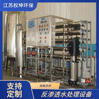 純化水設(shè)備與水處理設(shè)備 原理、應(yīng)用與未來發(fā)展